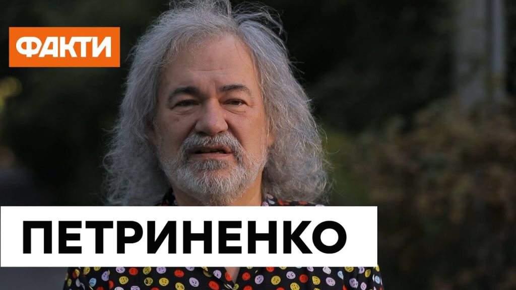 Тарас Петриненко Перша Дружина: подробности личной жизни и карьеры