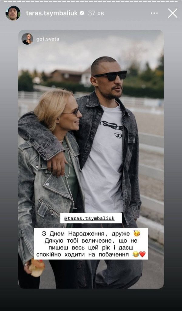 Тарас Цимбалюк Нова Дівчина: біографія, кар'єра та особисте життя
