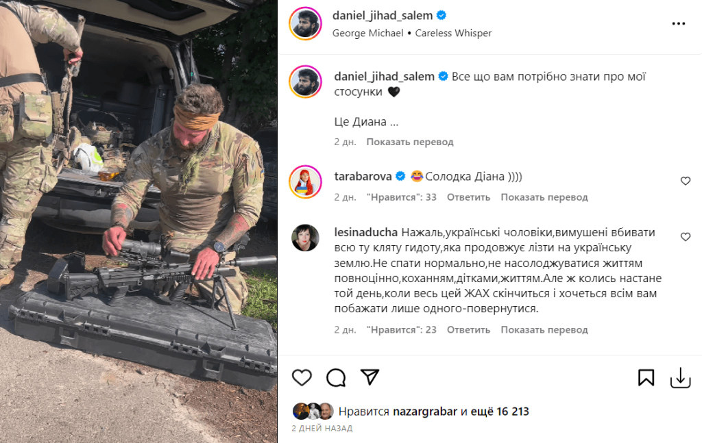 Даниэль Салем Развод Причина: подробный анализ личной жизни и карьеры