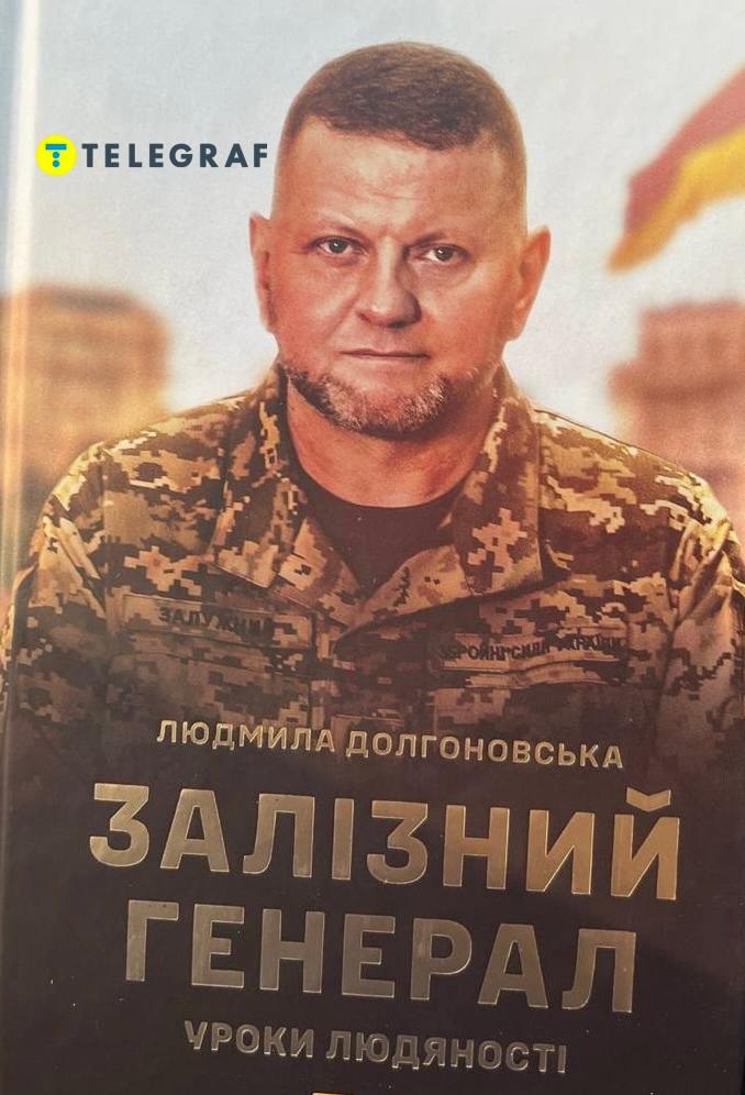 Брат Залужного: подробная биография и личная жизнь