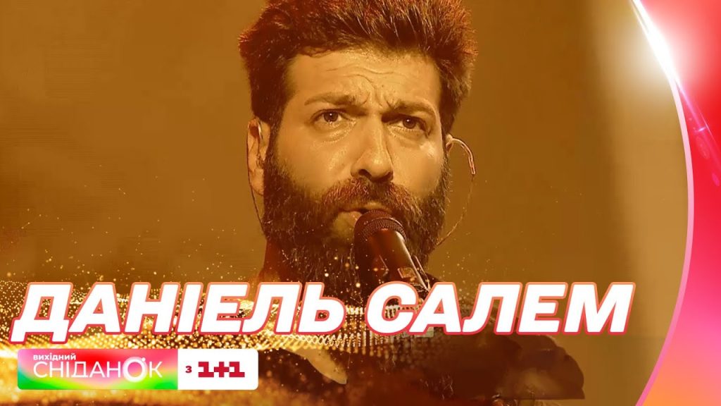 Даніель Салем Колишня Дружина: подробности личной жизни и карьеры