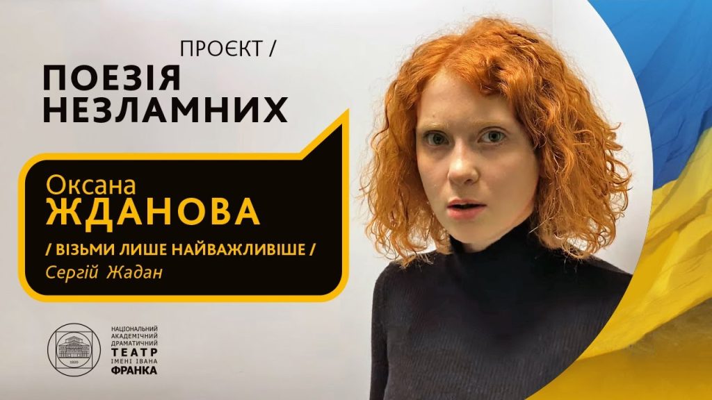 Оксана Жданова Колишній Чоловік: Личная жизнь и карьера актрисы