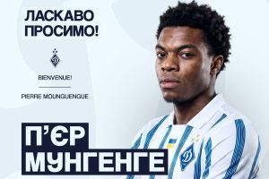 Суркіс: Нам дуже пощастило, тому що на Мунгенге полювала більшість клубів Ліги 1