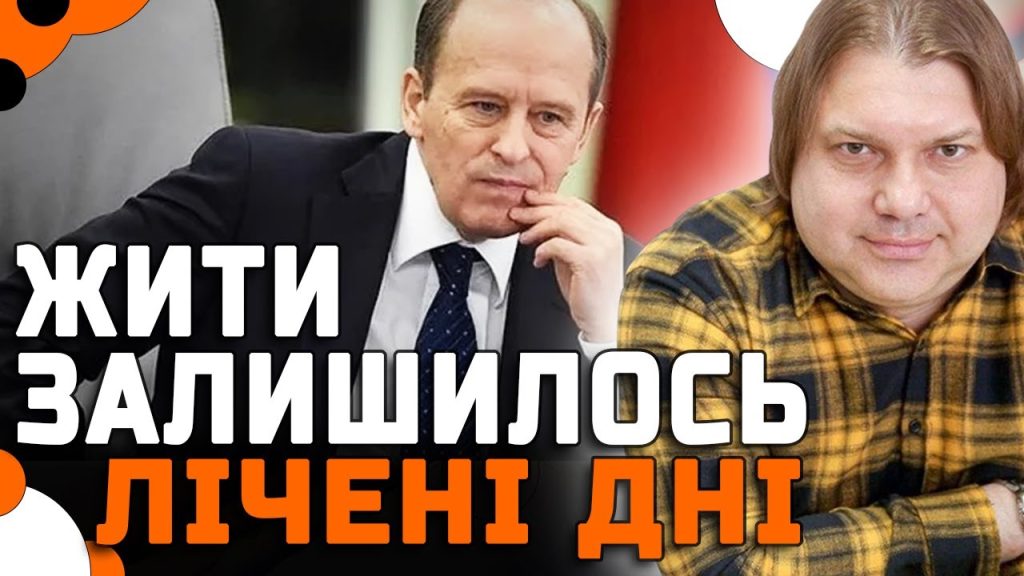 Влад Росс Настоящая Фамилия: подробный обзор биографии, карьеры и личной жизни