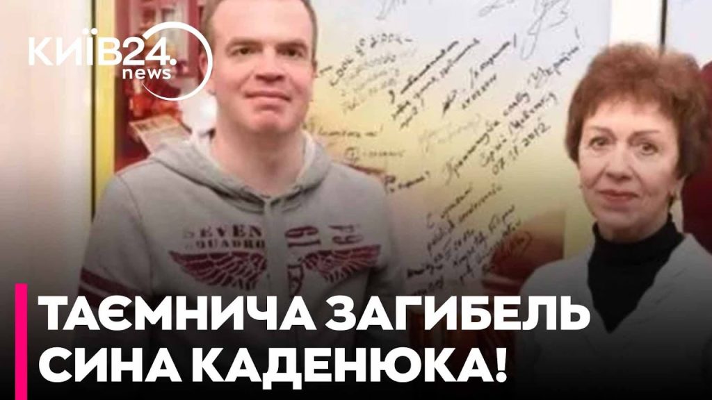 Син Каденюк: жизнь, достижения и вклад в космонавтику