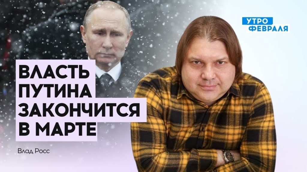 Влад Росс Настоящая Фамилия: подробный обзор биографии, карьеры и личной жизни